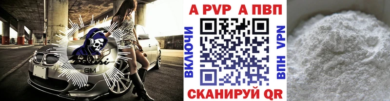 Наркошоп купить A PVP Бошки Шишки Мефедрон ГАШ АМФ Cocaine Микунь