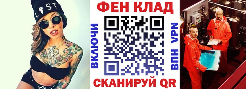 Amphetamine Розовый Купить Микунь