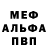 АМФЕТАМИН 98% _Witch miss_