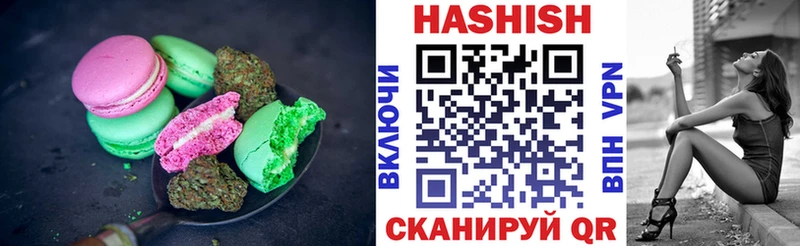 Купить  Микунь  Cannafood конопля 