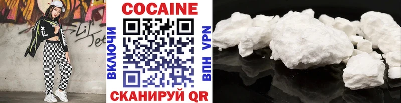 Купить где  Микунь  COCAIN 98% 