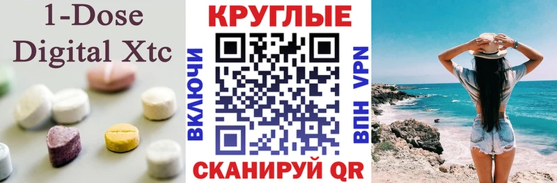 Купить где  Микунь  ЭКСТАЗИ 280мг 