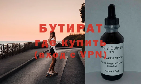 марихуана Кинешма
