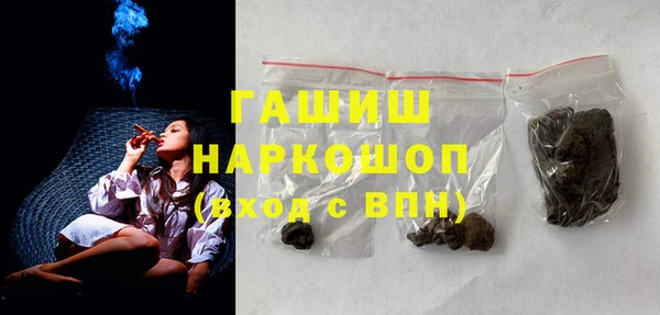 мяу мяу кристалл Киреевск