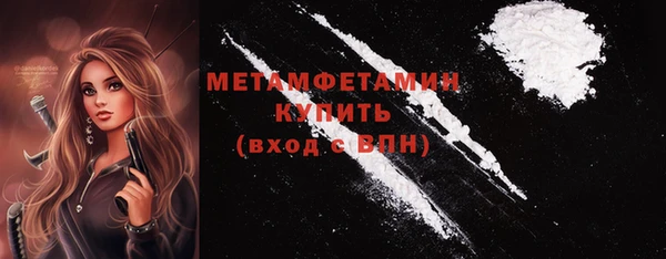 меф VHQ Киренск
