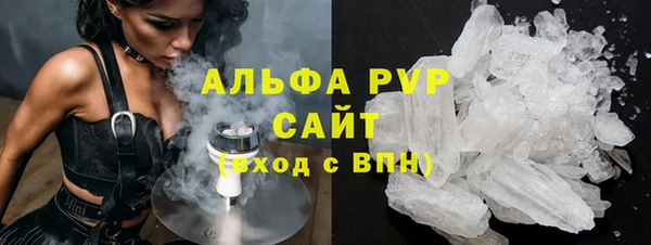 марихуана Кинешма