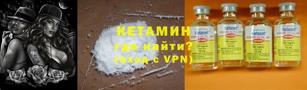 мяу мяу кристалл Киреевск