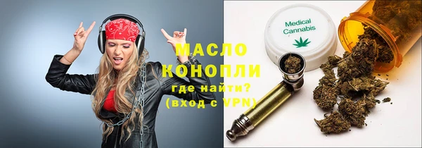 марихуана Кинешма