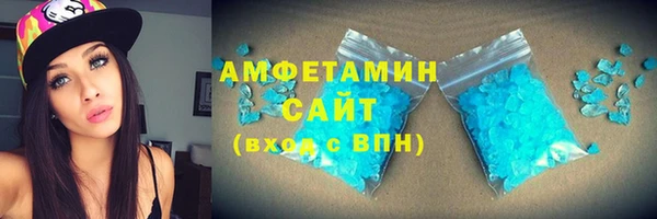 мяу мяу кристалл Киреевск
