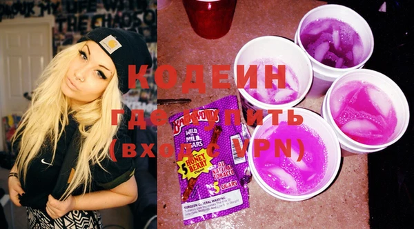 марихуана Кинешма