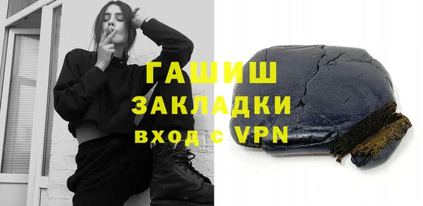 марихуана Кинешма