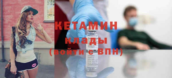 мяу мяу кристалл Киреевск