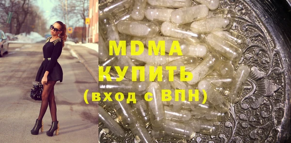 марихуана Кинешма