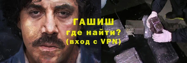 марихуана Кинешма