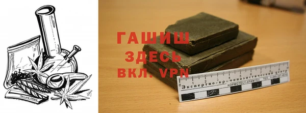 марихуана Кинешма