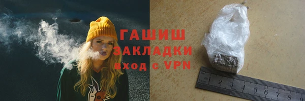марихуана Кинешма