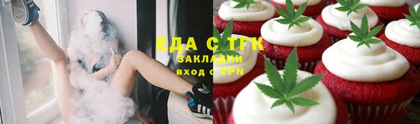 мяу мяу кристалл Киреевск