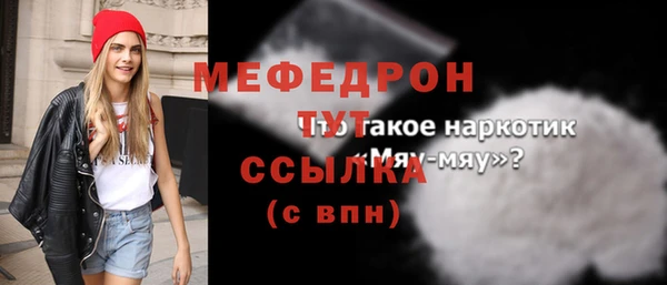 меф VHQ Киренск