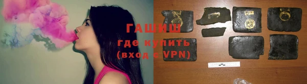 марихуана Кинешма