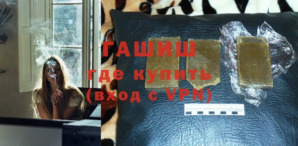 мяу мяу кристалл Киреевск