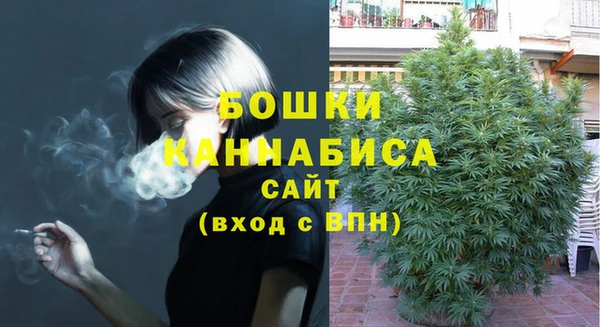 мяу мяу кристалл Киреевск