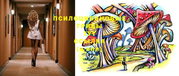 мяу мяу кристалл Киреевск