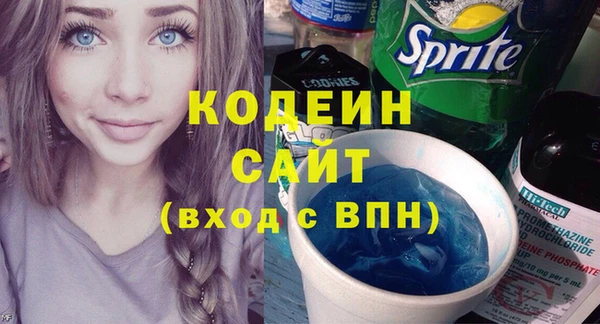 мяу мяу кристалл Киреевск