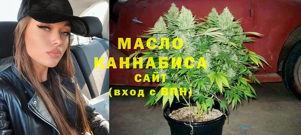 мяу мяу кристалл Киреевск