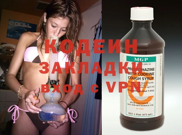 мяу мяу кристалл Киреевск
