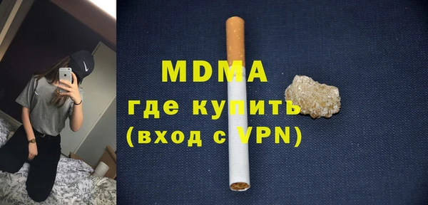 мяу мяу кристалл Киреевск