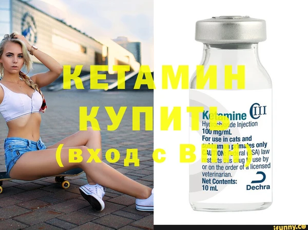 мяу мяу кристалл Киреевск