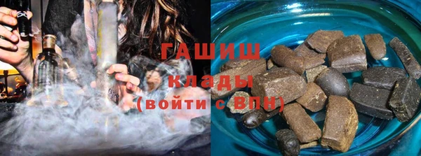 марихуана Кинешма