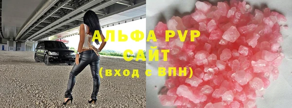 мяу мяу кристалл Киреевск