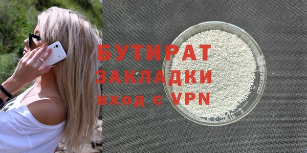 меф VHQ Киренск
