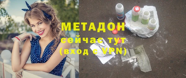 марихуана Кинешма