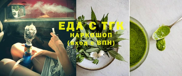 меф VHQ Киренск