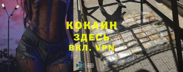 меф VHQ Киренск