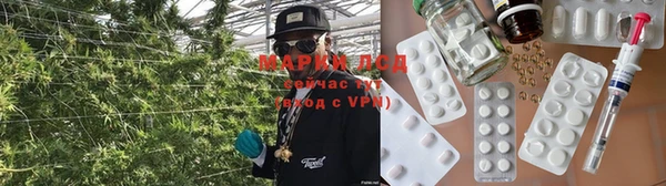 мяу мяу кристалл Киреевск