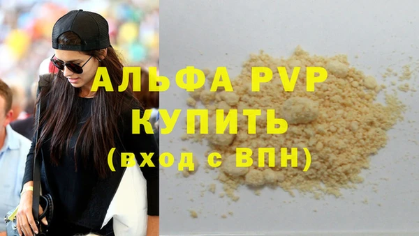 мяу мяу кристалл Киреевск