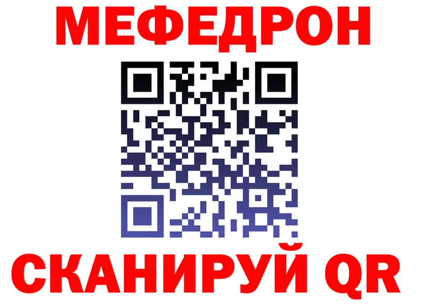 ТГК концентрат зеркало дарк нет hydra Микунь