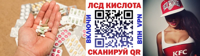 Купить где Микунь ЛСД экстази ecstasy