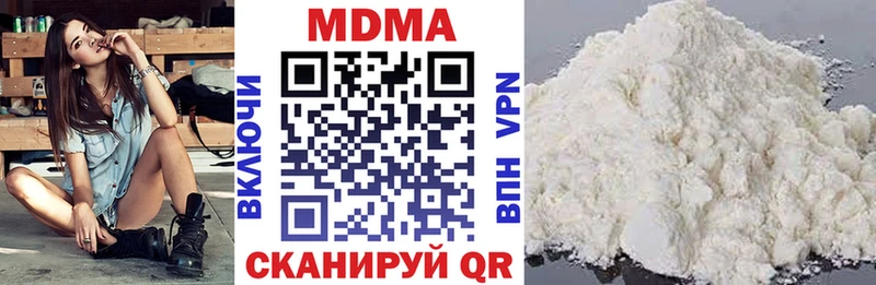 Купить где Микунь MDMA crystal