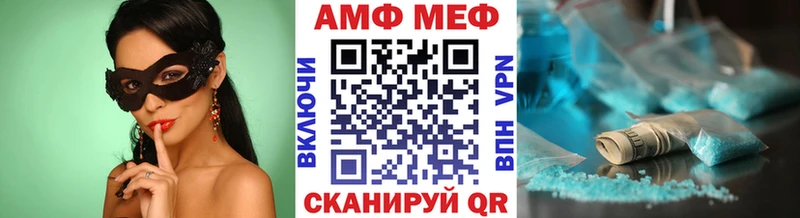 Купить  Микунь  Первитин пудра 