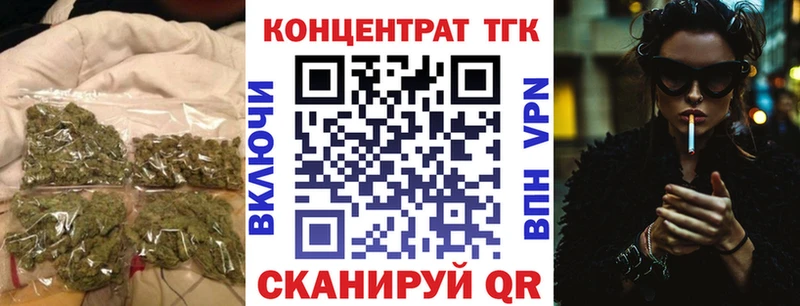 ТГК THC oil  Купить  Микунь 